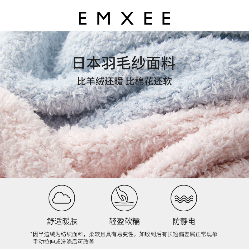 嫚熙孕妇秋冬季加绒月子服小熊睡衣 EMXEE嫚熙家居服套装