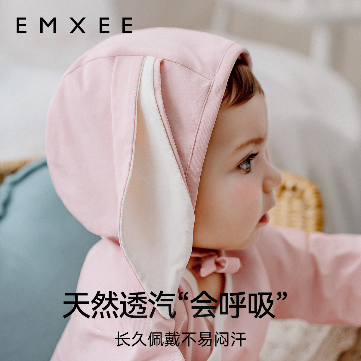 嫚熙婴儿帽子夏季薄款新生婴儿胎帽宝宝无骨囟门帽初生婴儿0-3月