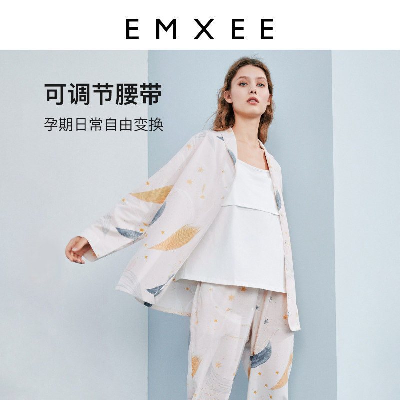 嫚熙月子服春秋季纱罗孕妇待产睡衣 EMXEE嫚熙家居服套装