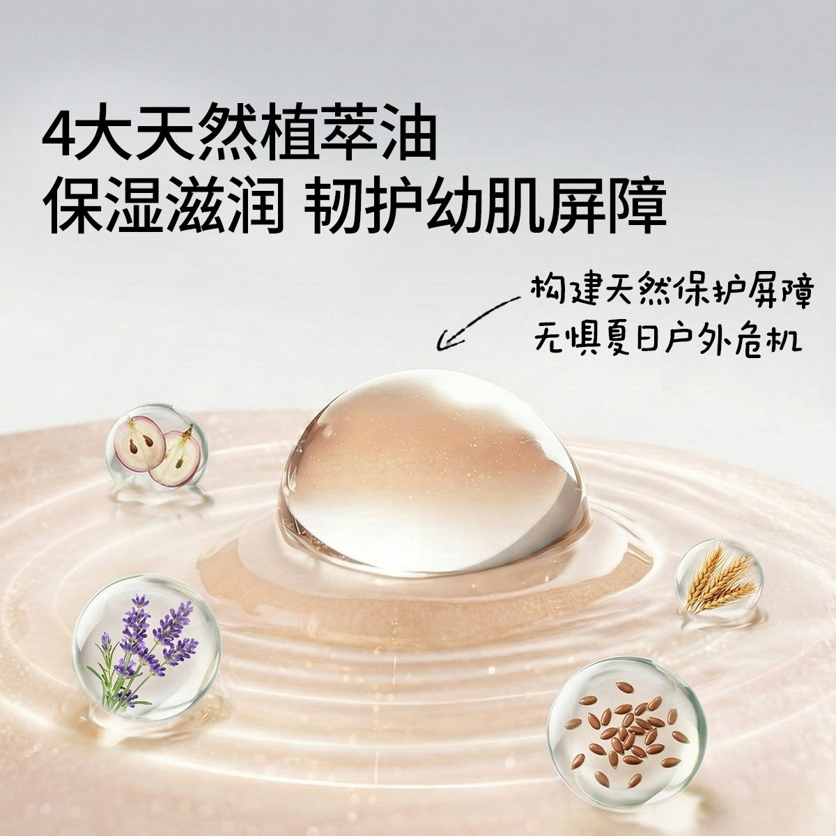 嫚熙紫草膏户外出行防护舒缓温和膏旅行出游便携呵护青草膏 嫚熙紫草膏户外出行防护舒缓温和膏旅行出游便携呵护青草膏