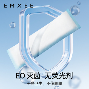 嫚熙会阴冷敷垫产妇冷敷贴