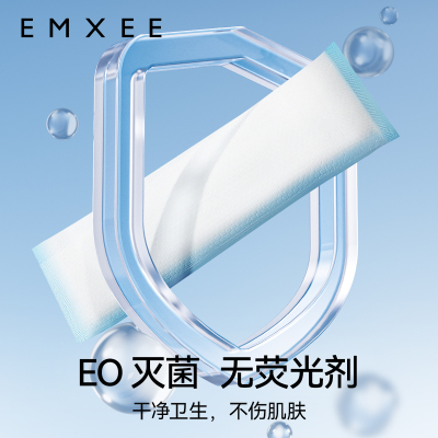 嫚熙会阴冷敷垫产妇伤口减痛两用