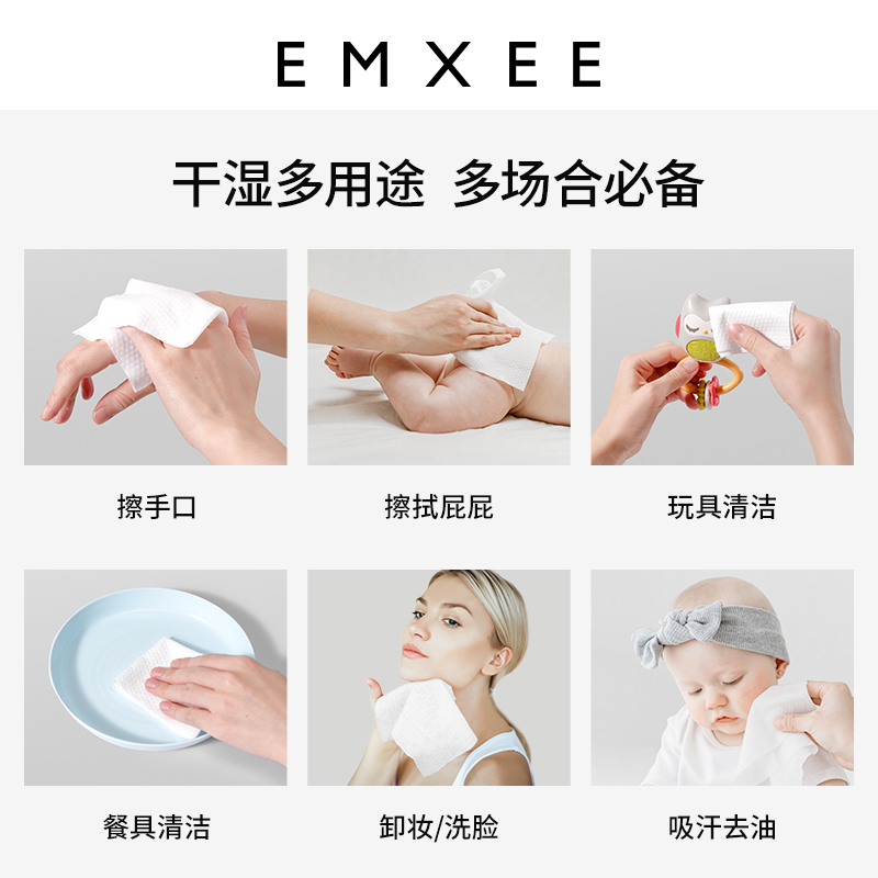 嫚熙獨角獸綿柔巾嬰干濕兩用成人洗臉綿柔巾非棉柔巾10抽*10包_EMXEE嫚熙官方旗艦店_洗護清潔劑_衛生巾_紙_香薰