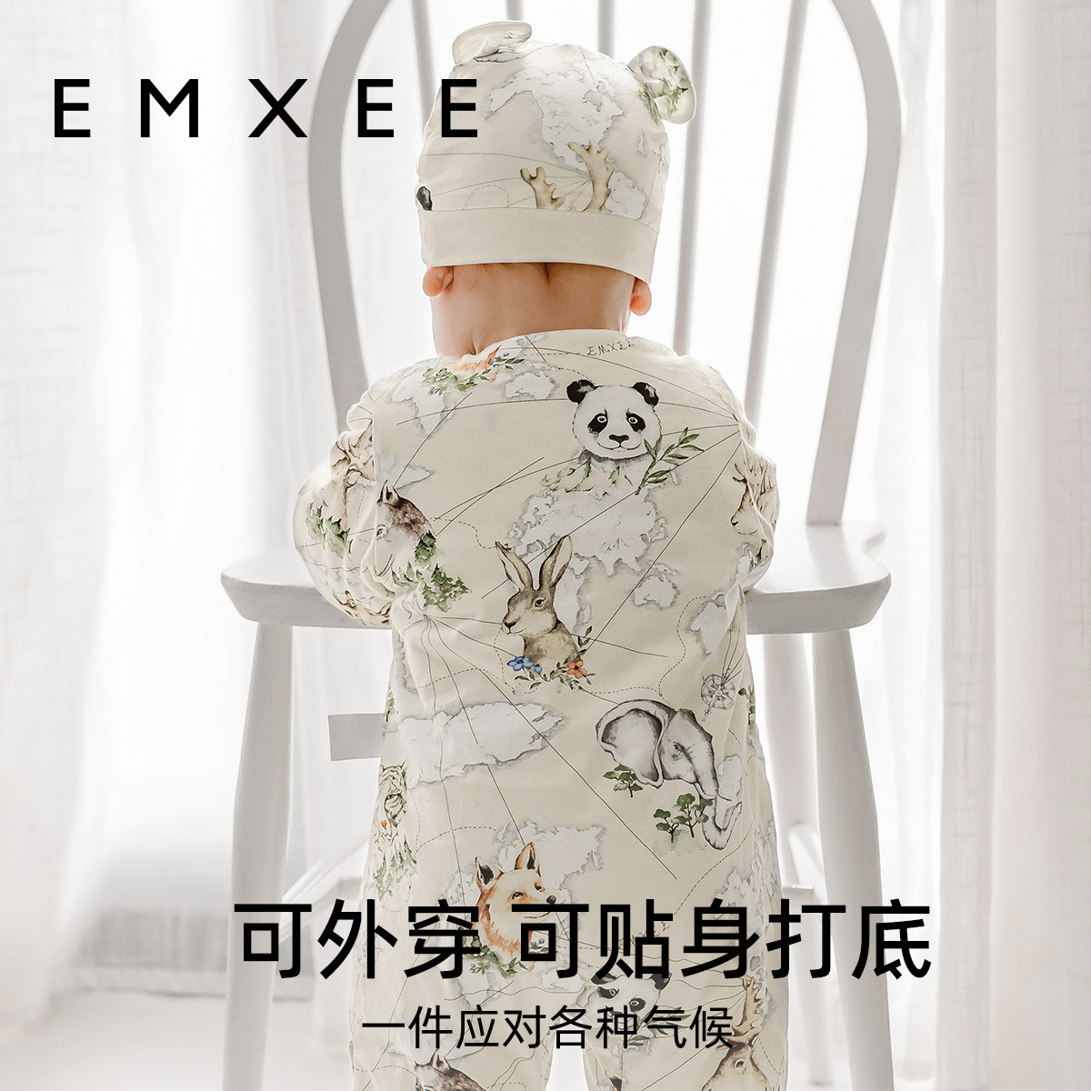  EMXEE嫚熙连身衣/爬服/哈衣