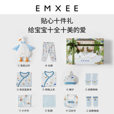 подарочный набор для новорожденных 【新品】嫚熙婴儿礼盒宝宝满月礼秋冬送礼套装新生儿爬服十件套