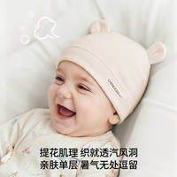 嫚熙婴儿无骨护囟门胎帽 新生儿轻薄款