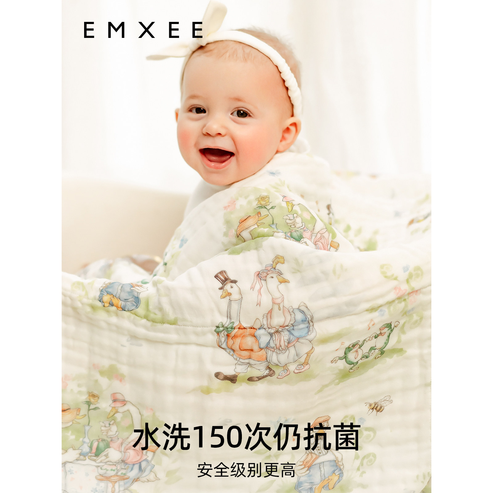 嫚熙婴儿纱布浴巾纯棉宝宝新生儿童浴巾大尺寸洗澡全棉吸水超软