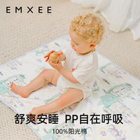 嫚熙可水洗隔尿垫婴儿纯棉防水防渗