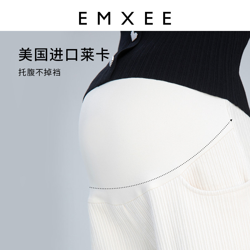 嫚熙孕妇裤秋冬季外穿托腹长裤子 EMXEE嫚熙孕妇直筒裤