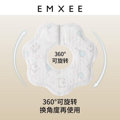 嫚熙一次性口水巾婴童