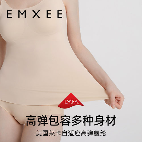 嫚熙哺乳背心孕妇免穿文胸喂奶遮挡神器可外穿带胸垫内搭无痕吊带 - 图1