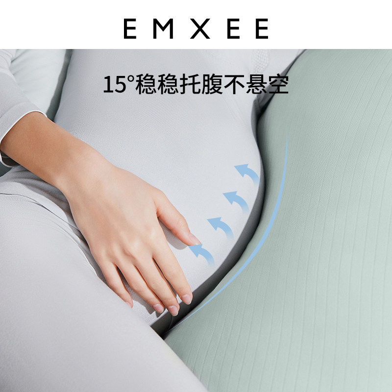 emxee嫚熙孕妇枕头孕期护腰抱枕 EMXEE嫚熙护腰枕