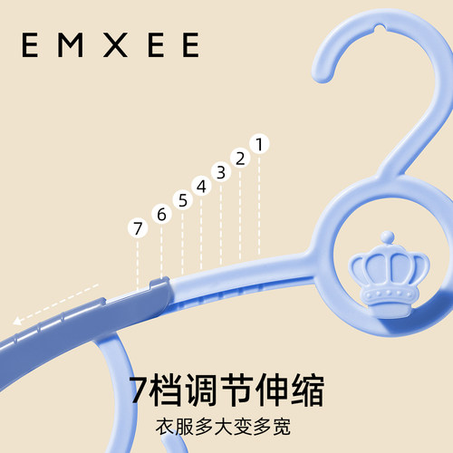嫚熙婴儿衣架儿童伸缩衣架宝宝可用新生儿款多功能防滑无痕晾衣架 - 图0