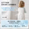嫚熙冰薄荷小凉皮婴儿睡袋春夏薄款四季通用透气儿童宝宝分腿防踢 图片 4