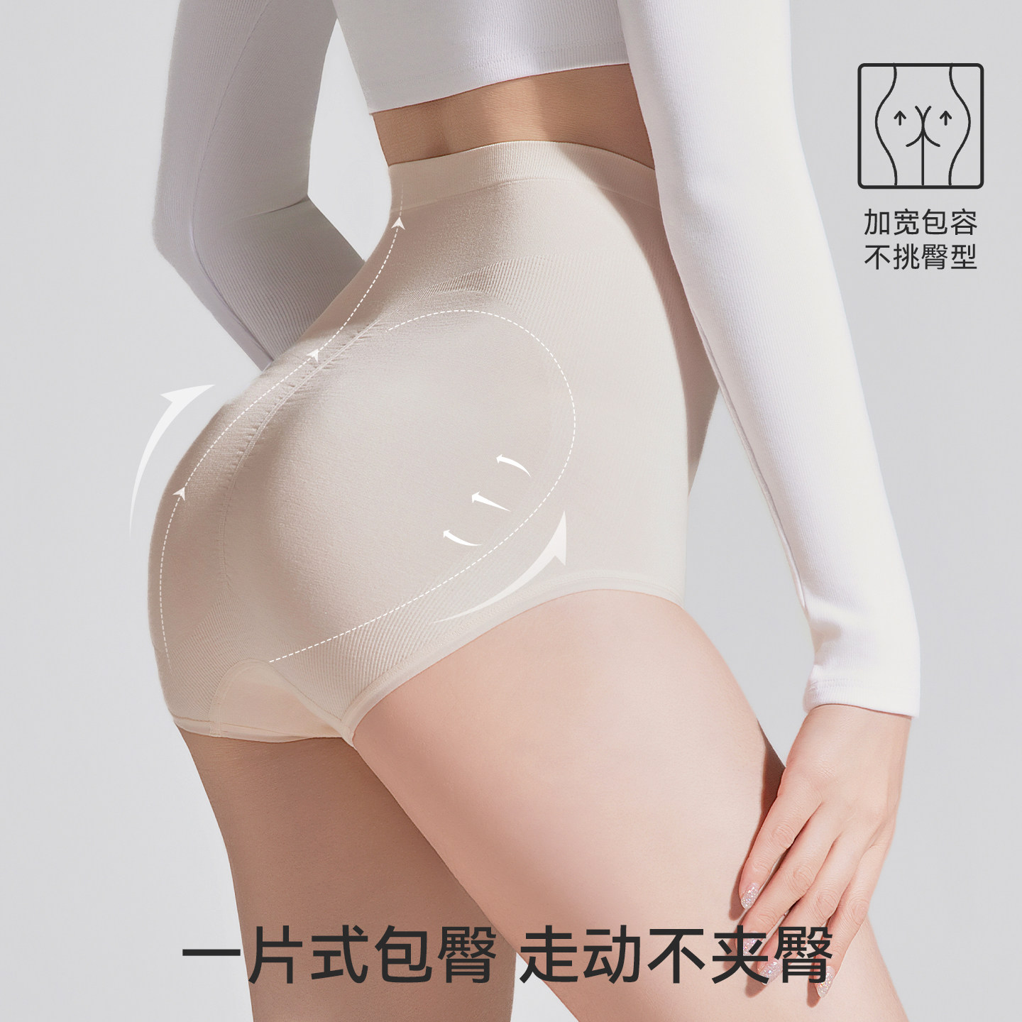 【新品】嫚熙超皮孕妇内裤孕早中晚期高腰托腹无缝桑蚕丝底裆短裤,淘宝优惠券,粉丝福利购,淘宝优惠卷