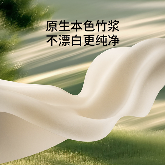 Manxizi special long sanitary napkin for maternity