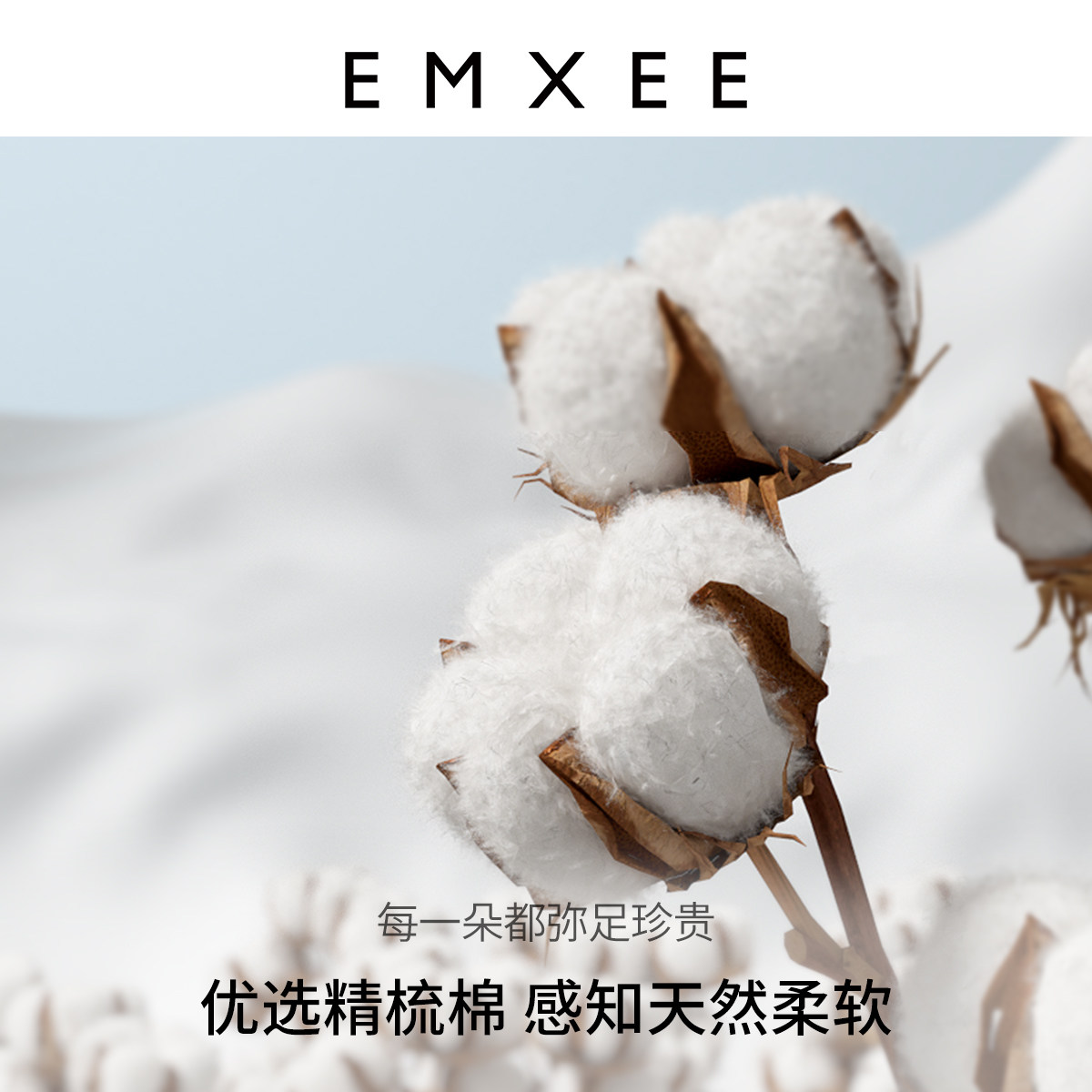 婴儿袜子夏季薄款儿童中长筒袜男女童学院风宝宝棉袜弹性袜防蚊_EMXEE嫚熙官方旗舰店_童装/婴儿装/亲子装