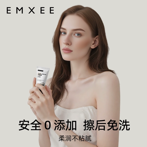 Увлажняющий крем для здоровья груди для сосков