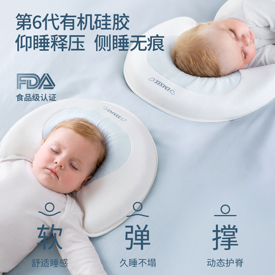 嫚熙婴童定型枕抗菌透气吸湿