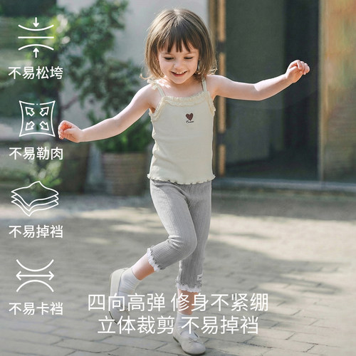 嫚熙童装儿童打底裤春夏透气高弹七分裤防走光安全裤女宝高腰裤子 - 图2