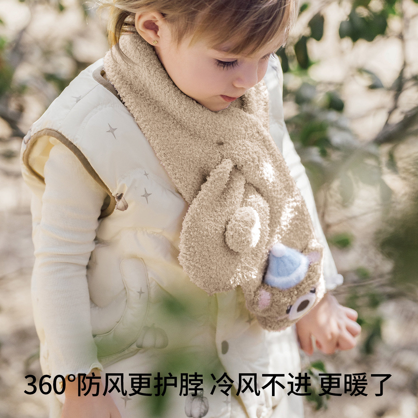 【新品】嫚熙宝宝围巾秋冬季交叉插入式男女婴儿童保暖防风围脖