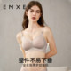 Manxi Super Leather Maternity Nursing Bra Postpartum Nursing Bra