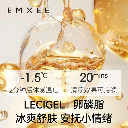 嫚熙婴儿爽身露桃子水宝宝桃叶精华爽身粉龙胆因子液体儿童痱子水 - 图2