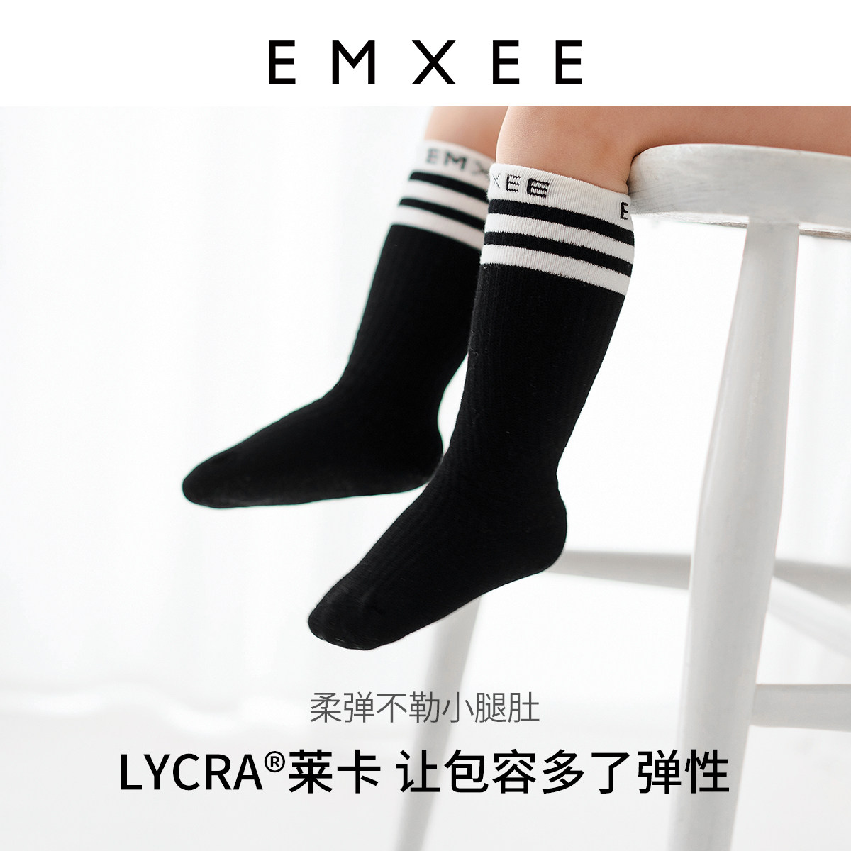 嫚熙婴儿春夏中长筒袜袜子