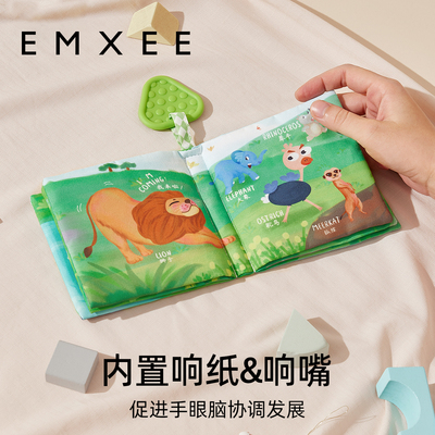 嫚熙布书婴幼儿手撕书撕不烂玩具