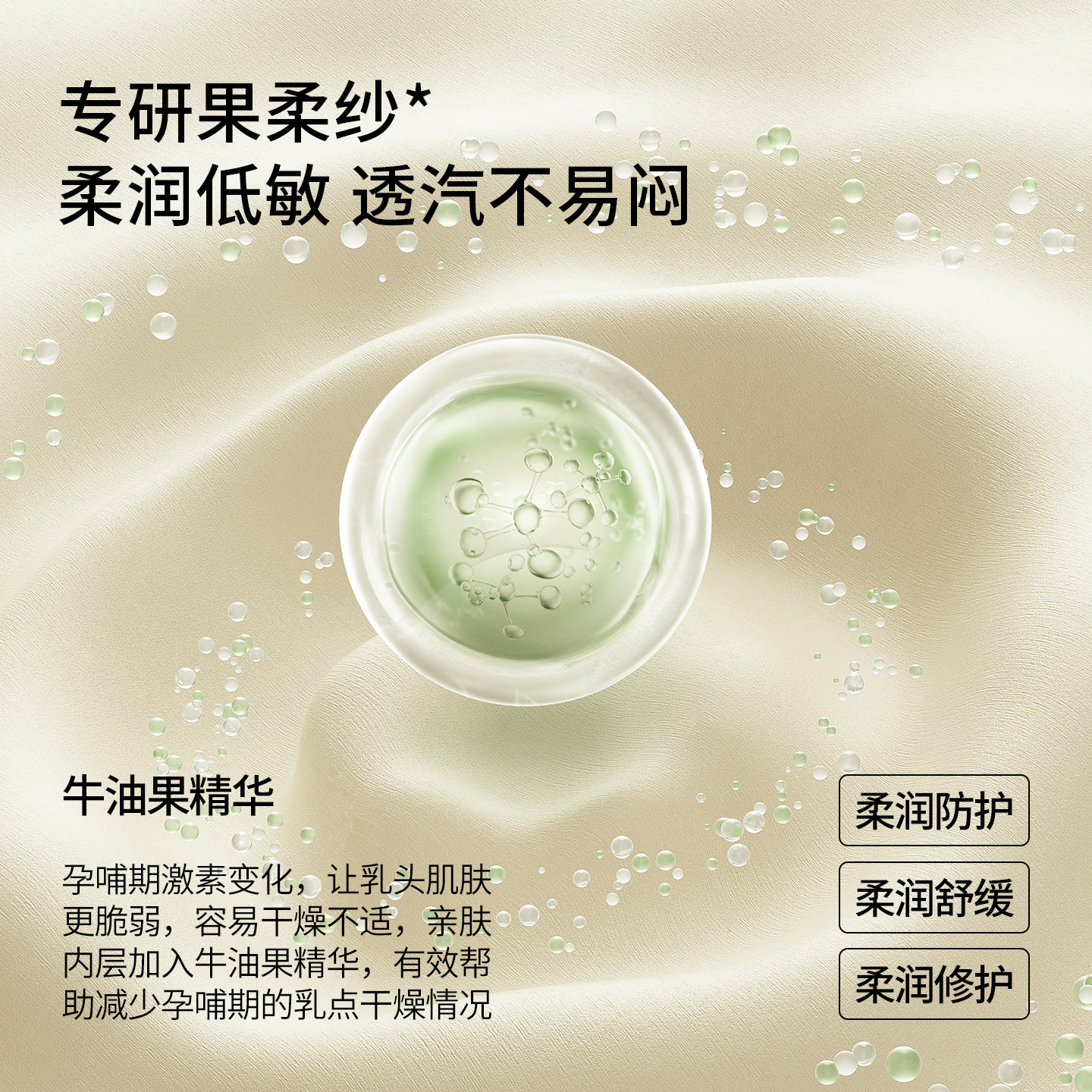 【新品】嫚熙前开扣孕妇哺乳文胸防下垂内衣产后喂奶专用睡觉胸罩,淘宝优惠券,粉丝福利购,淘宝优惠卷