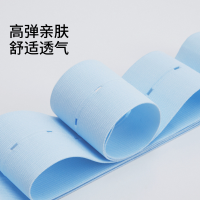 嫚熙胎心监护带弹力加长孕妇专用