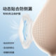 Manxi ultra-thin breathable anti-overflow breast pads