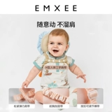 [Recommended by Tang Yixin] 婴 昕 【步 步 步 【Walking on the road defense and crashing baby head protective artifacts of air permeability protection