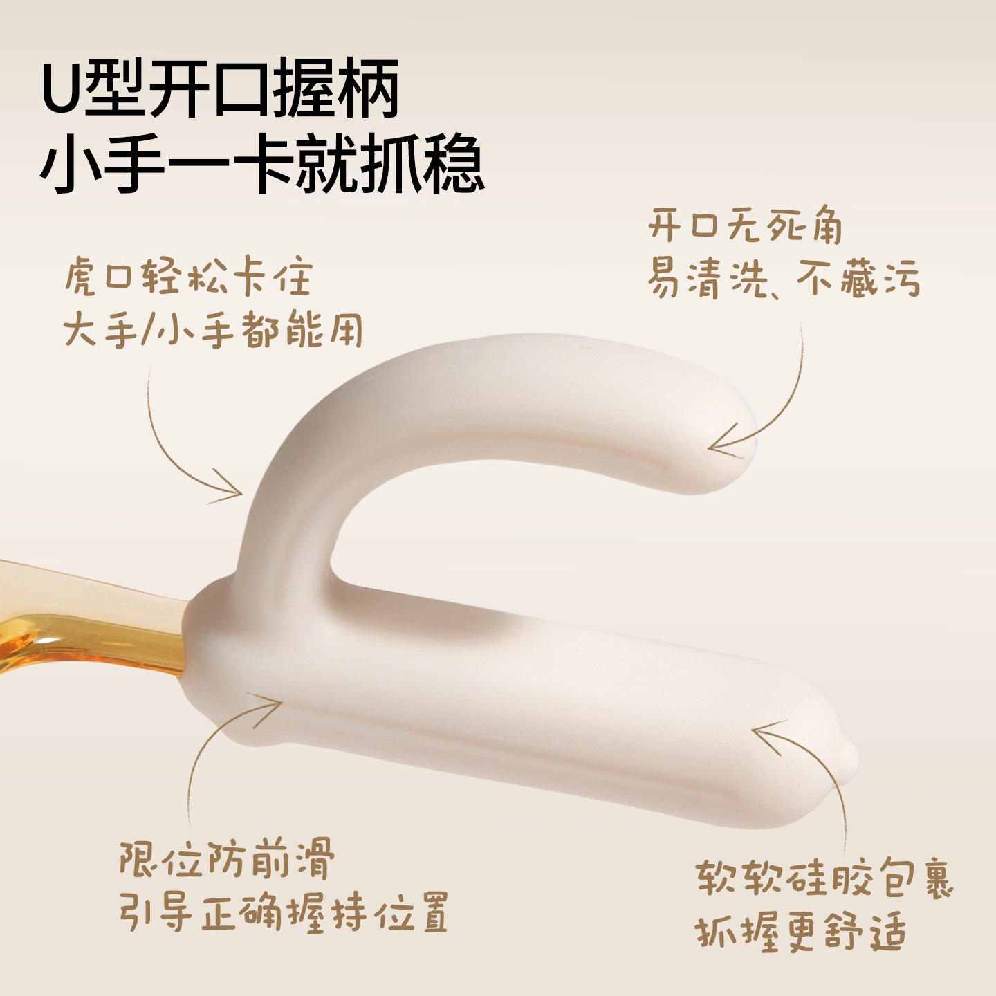 嫚熙宝宝叉勺儿童自主进食学吃饭训练勺