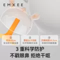 嫚熙牙胶婴儿磨牙棒防吃手小月龄0-6个月以上宝宝蘑菇安抚咬咬胶 图片 5