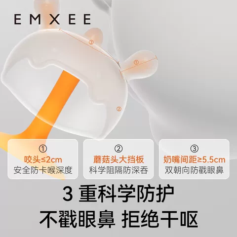 嫚熙牙胶婴儿磨牙棒防吃手小月龄0-6个月以上宝宝蘑菇安抚咬咬胶 图片 5