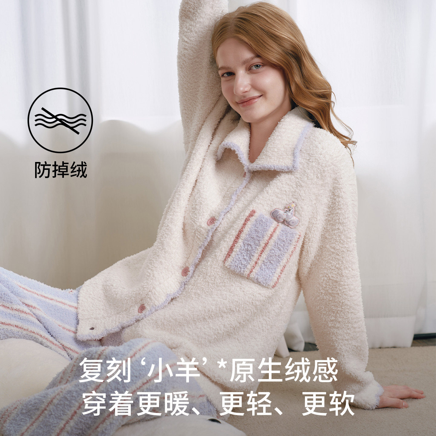 嫚熙幸运鹅秋冬牛油果半边绒女士睡衣加绒加厚家居服套装2025新款,淘宝优惠券,粉丝福利购,淘宝优惠卷