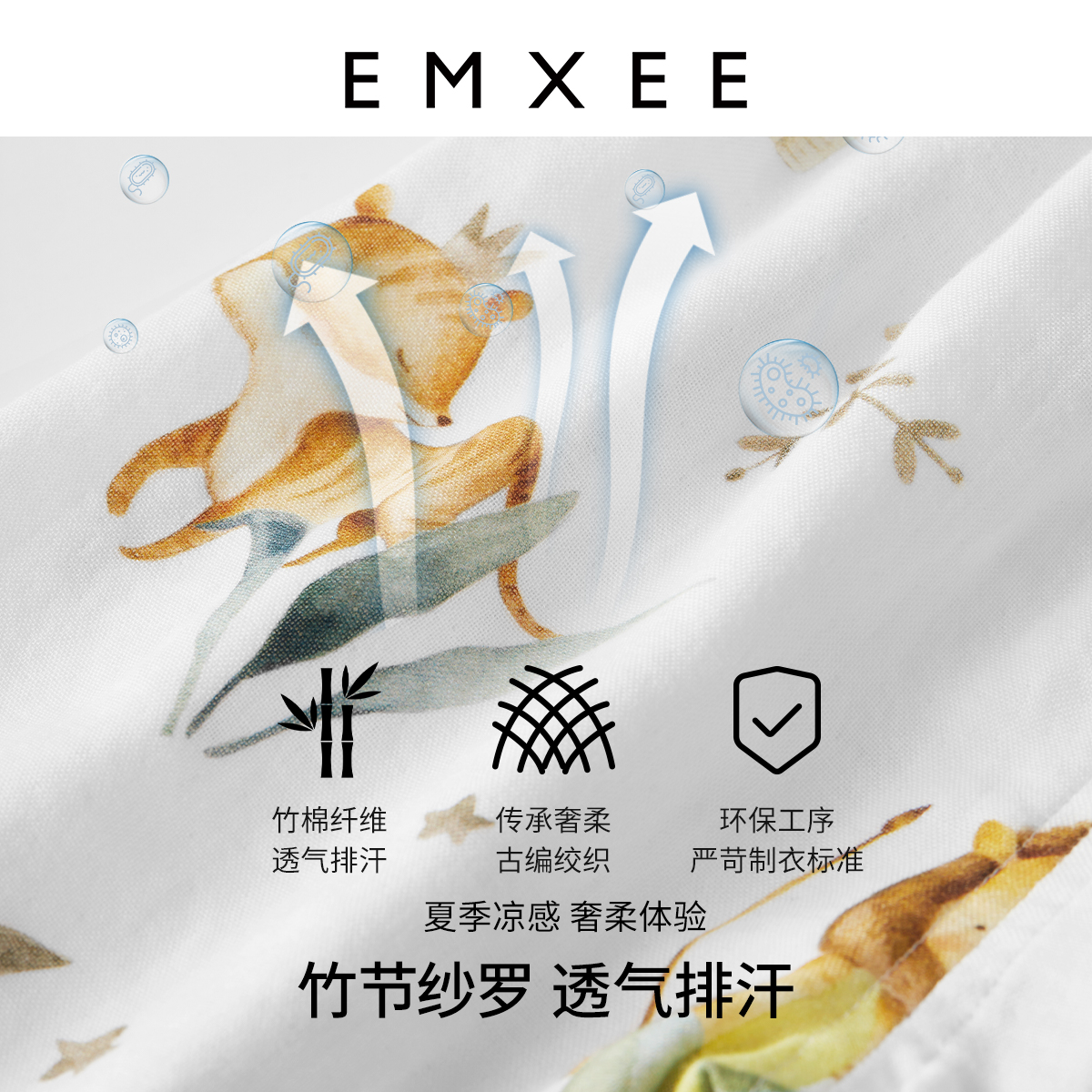 嫚熙婴儿夏季薄款防蚊灯笼裤