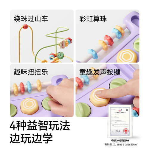 嫚熙儿童绕珠玩具婴幼儿串珠0到1岁蒙氏早教益智积木精细动作训练 - 图2