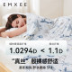 ຜ້າຫົ່ມລະດູຮ້ອນ Manxi magic