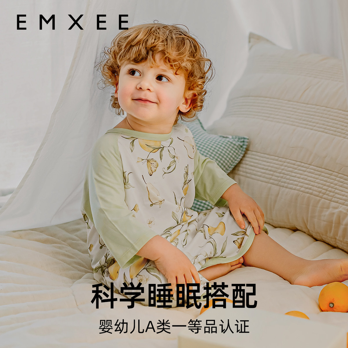 嫚熙婴儿睡袋七分袖夏季薄款