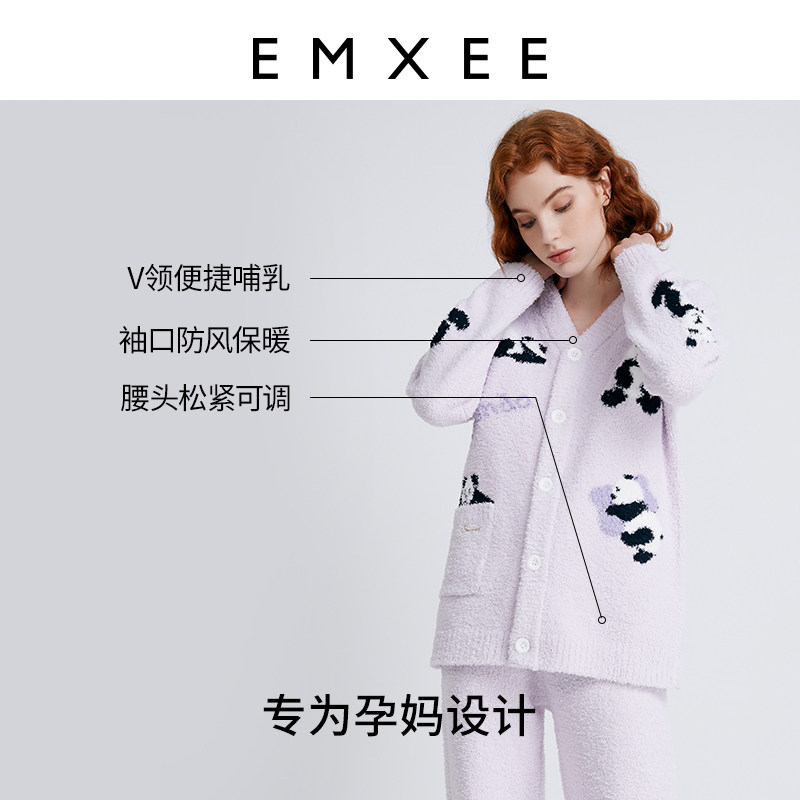 【新品】嫚熙秋冬季半边绒加绒睡衣 EMXEE嫚熙家居服套装