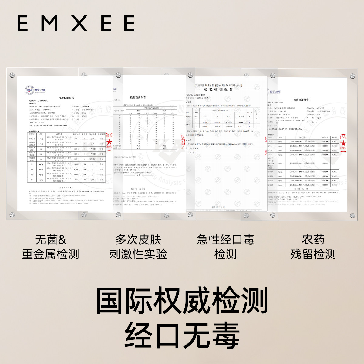 图 4
