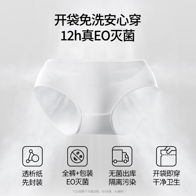 Manxi ສິ້ນ underwear ຝ້າຍບໍລິສຸດຂະຫນາດໃຫຍ່ເດີນທາງປະຈໍາວັນ underwear ຖິ້ມ sterilized ການຫຸ້ມຫໍ່ເອກະລາດ