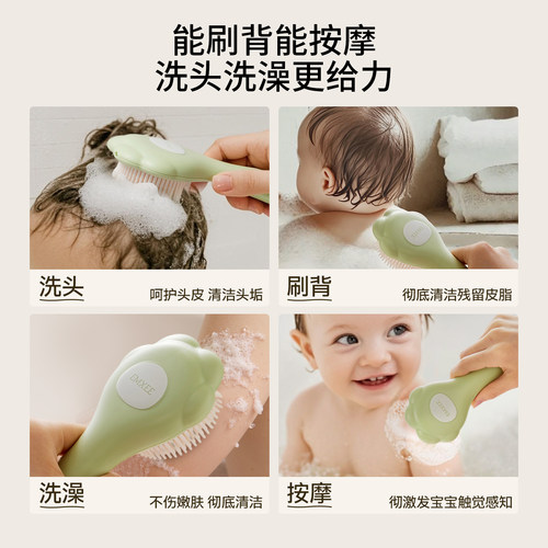 嫚熙宝宝洗澡刷婴儿洗头发刷去头垢硅胶刷子新生儿沐浴擦搓澡神器 - 图1