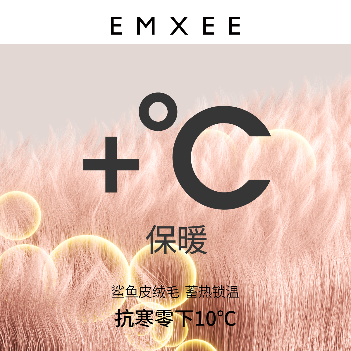 嫚熙孕妇束脚卫裤秋季加绒加厚孕妇裤外穿宽松托腹运动长裤女 - 图3