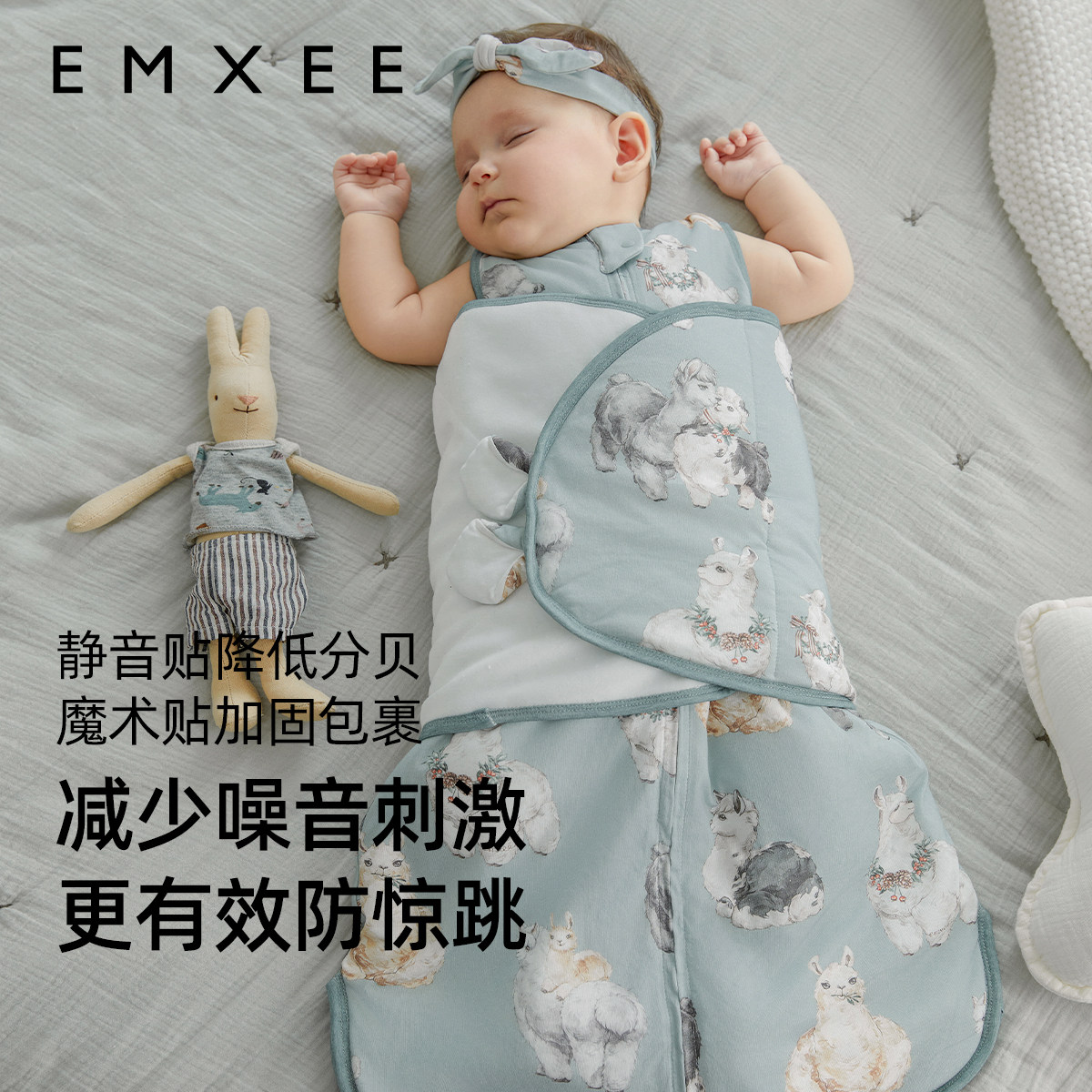 嫚熙婴儿奶芙防惊跳睡袋秋冬新生儿宝宝襁褓包被神器儿童防踢被