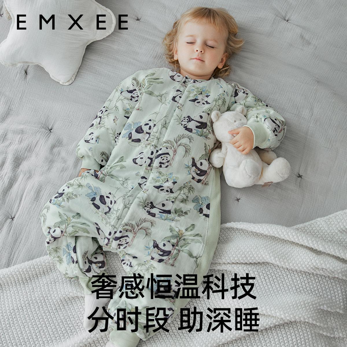 嫚熙婴儿睡袋秋冬款羊毛桑蚕丝新生儿宝宝夹棉加厚睡袋儿童防踢被