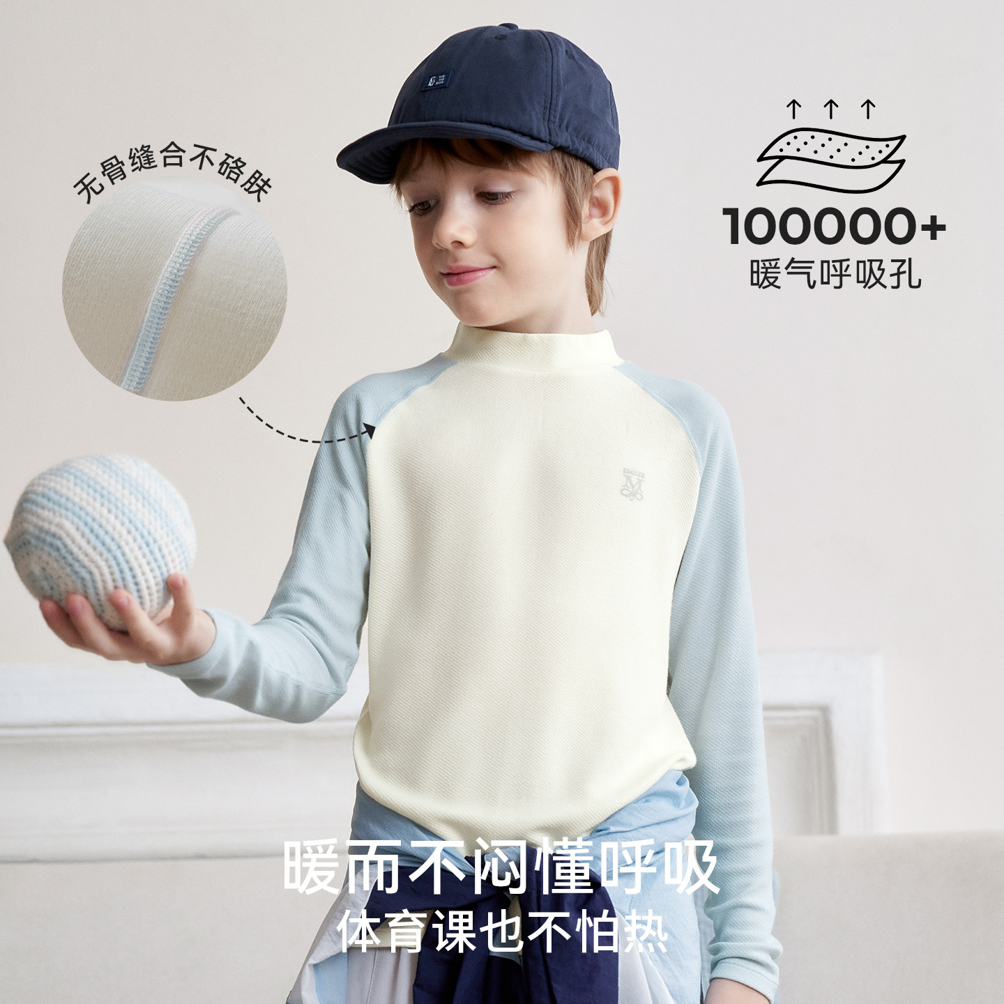 嫚熙儿童家居服保暖内衣套装男女呼吸绒秋冬保暖校服打底秋衣秋裤,淘宝优惠券,粉丝福利购,淘宝优惠卷