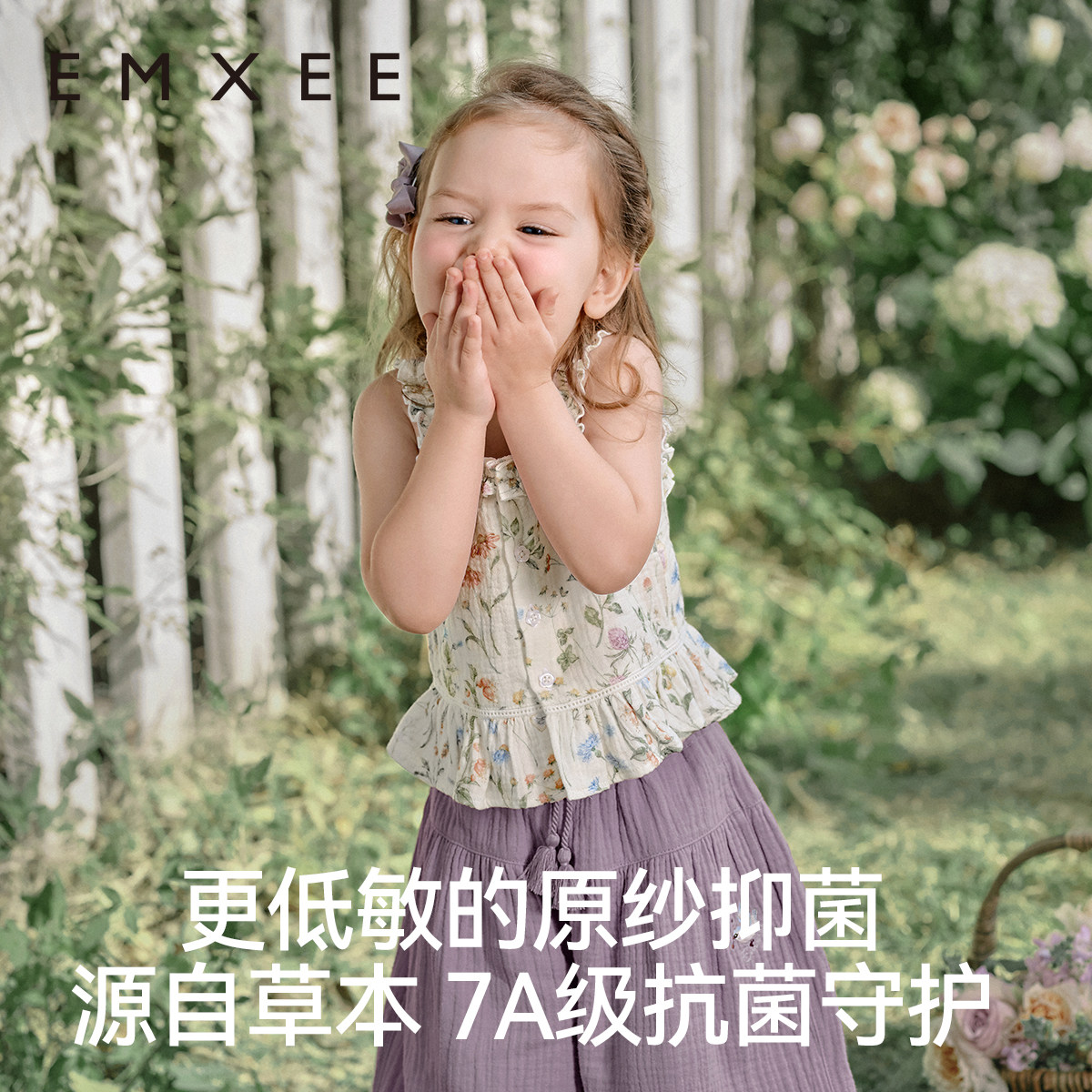 嫚熙童装儿童2026新款夏季宝宝背心吊带清凉女童薄款衣服女宝上衣